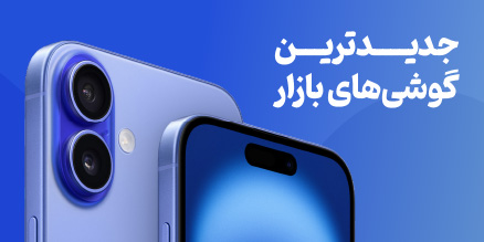 تعمیرات گوشی
